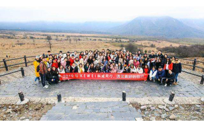 2019年BETWAY在线,BETWAY在线（中国）户外举行团建活动--与科威同行